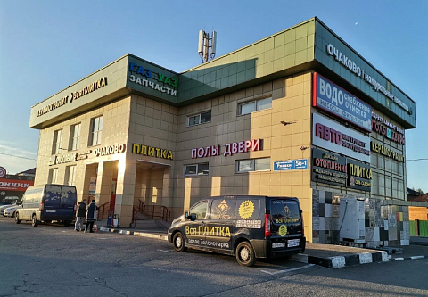 ИП Захария